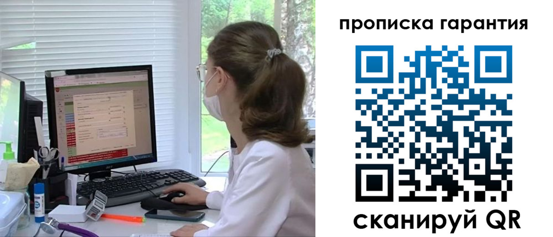 где прописаться в Бежецке