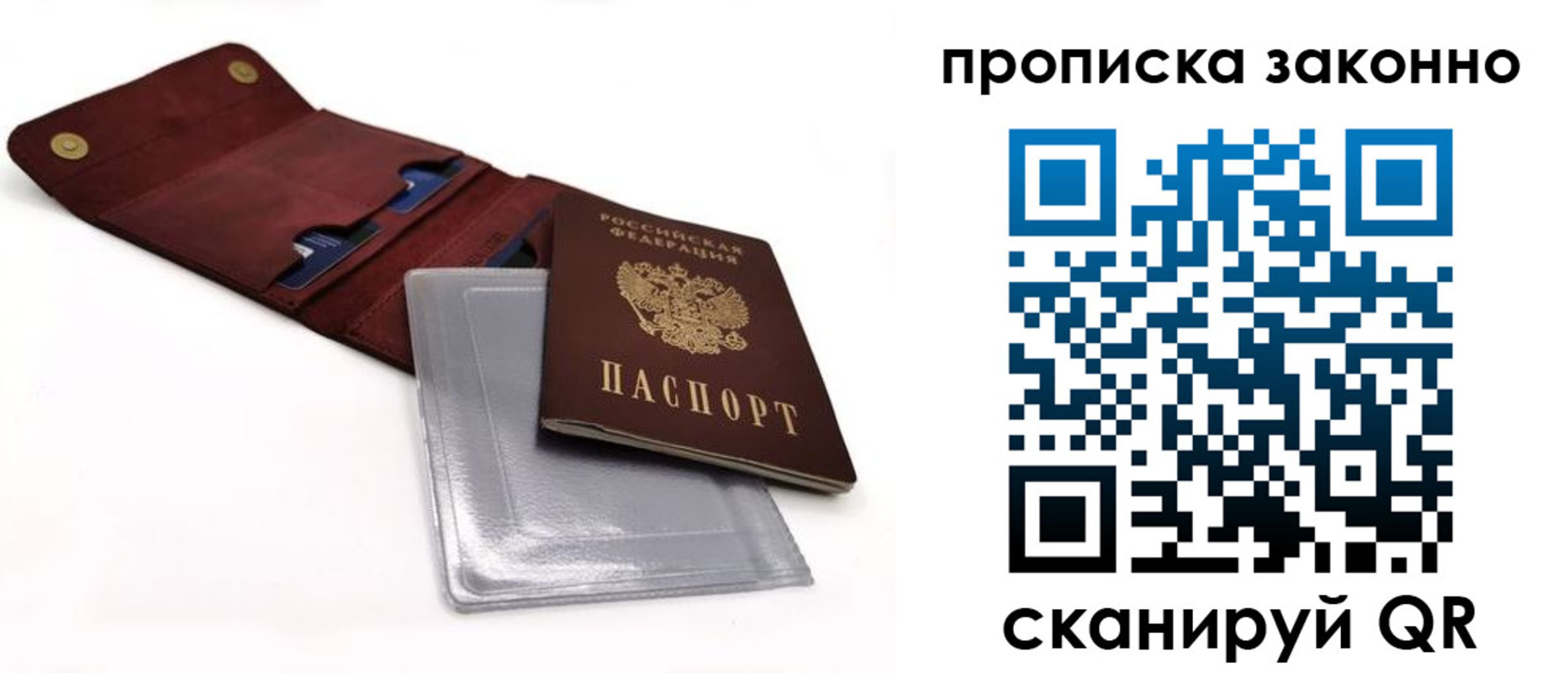 временная регистрация госуслуги в Бежецке