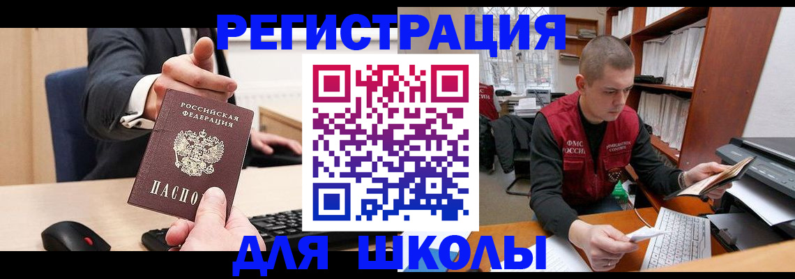 найти адрес прописки в Бежецке