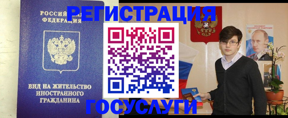 прописка гарантия в Бежецке